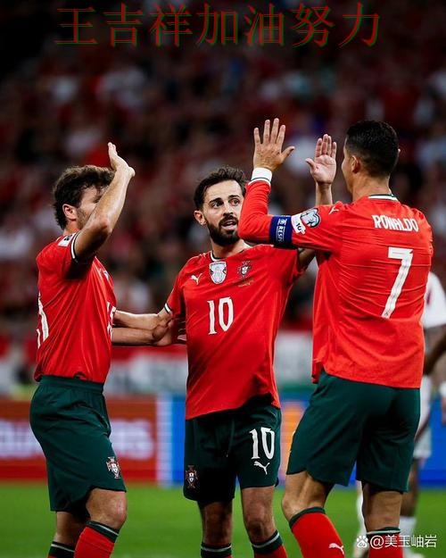 C罗逆境中爆发帮助球队止跌 争冠格局出现新的变化