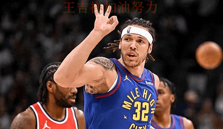 掘金在世界杯预选赛中战平对手后晋级前景生变 成为赛后讨论的焦点