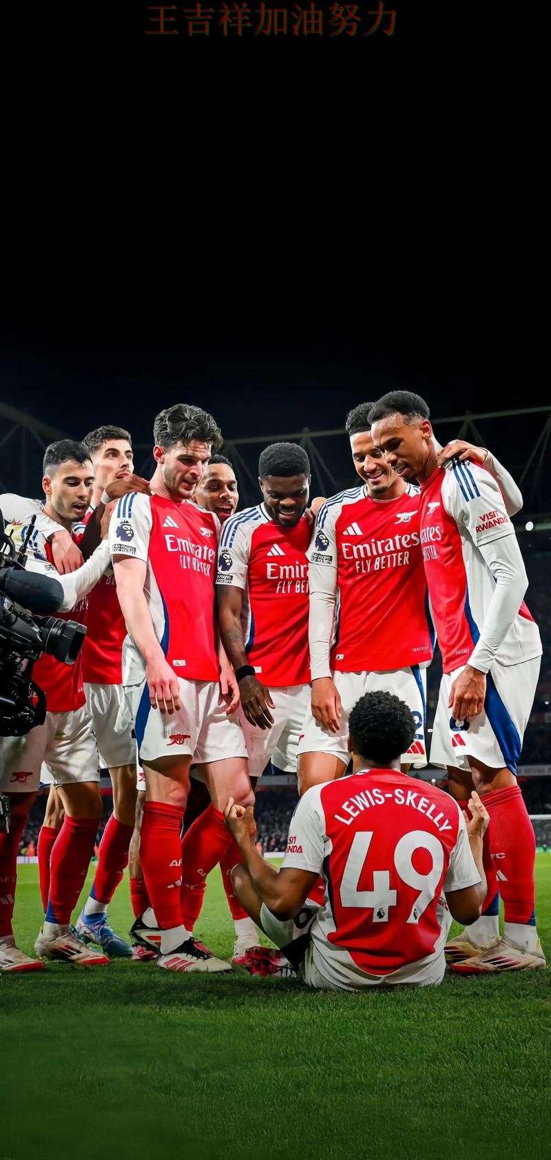 阿森纳在德甲中大胜收官稳固排名 让联赛格局更加复杂