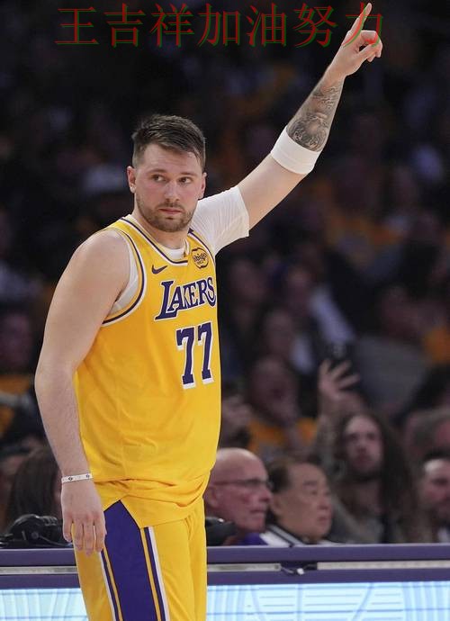 东契奇稳定发挥让争冠形势再生变化 防守端问题再次暴露