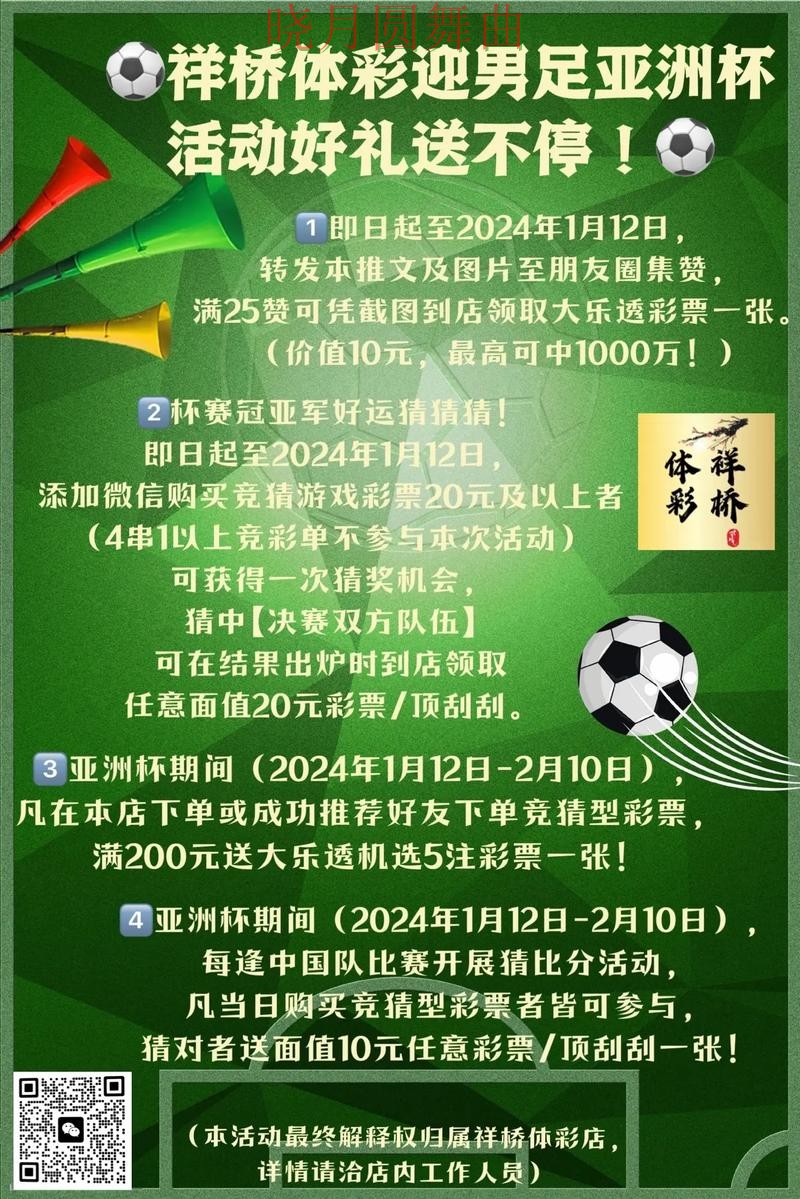 世界杯投注官网最新地址怎么获取经验分享