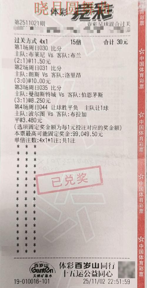 世界杯投注官网最新地址怎么获取经验分享