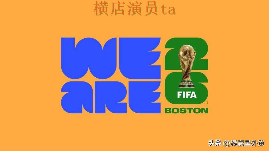 World Cup 2026来临,世界杯投注平台速度测试与平台选择精选 World Cup 2026来临,世界杯投注平台速度测试与平台选择精选